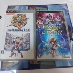 PSP