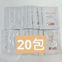 ベネフィーク リュクスリブルームナイトクリーム20包 - メルカリ