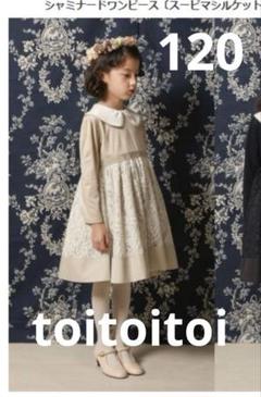 楽天市場】toitoitoi ワンピースの通販