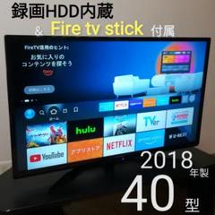 40インチの中古/未使用品 - メルカリ
