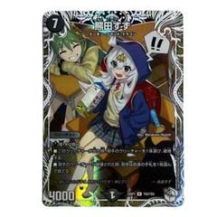 【即日発送】【メルカリ便】ルードザーナ　キャラプレミアムトレジャー　4枚 ルード・ザーナ 4枚 キャラプレミアムトレジャー ドラゴン娘