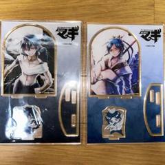 マギ　白龍&ジュダル　ラバストセット マギ ジュダル 白龍 ラバーストラップ - メルカリ