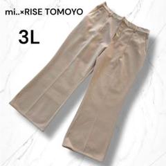 【美品】起毛タックセンタープレスストレートパンツ3L ベージュ 楽ちん