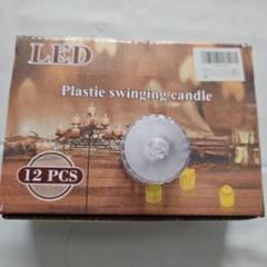 LED フレームレス キャンドル ティーライト キャンドル 電池式 結婚式