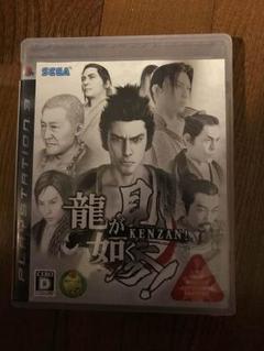PS3 龍が如く見参