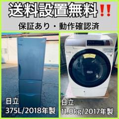 2025年最新】日立冷蔵庫 375の人気アイテム - メルカリ