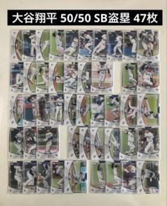 大谷翔平 50/50 SB 盗塁47枚 ダブリ無し