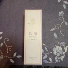 cepoLAB セポラボ フェイスエッセンス 155ml 美容液 韓国コスメ | Shop at Mercari from Japan! | Buyee