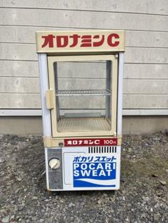 冷蔵ショーケース 昭和レトロ 古道具 サンヨー 大塚製薬 オロナミンC 2025年最新】オロナミンC 冷蔵庫の人気アイテム - メルカリ