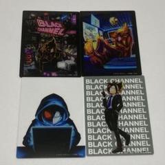 ブラックチャンネル くじ アクキー アクリルカード 3点セット 新品未開封 ブラックチャンネル くじ アクキー アクリルカード 3点セット