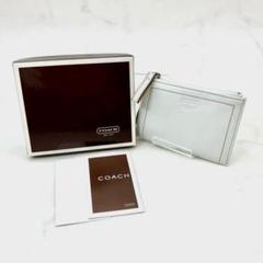 2【新品・箱付き/希少】COACH レザーコインケース ホワイト 小銭入れ 本革