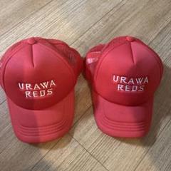 デッドストック 浦和レッズ CAP バンダナ付き - メルカリ