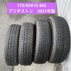 175/65R15 BS NEXTRY 2022年製造 3本セット 楽天市場】nextry 175／65r15の通販