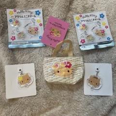 ハローキティ バックチャーム　アクリルチャーム など　3点セット
