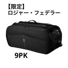 2025年最新】フェデラー ラケットバックの人気アイテム - メルカリ