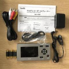 【コンパクト便】マルチレコーダー&プレーヤー DVD テレビ ビデオ保存