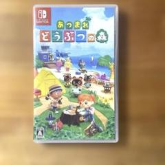 あつまれどうぶつの森　Switchソフト