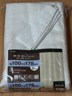 大幅値下げレーベルアイボリーニトリオーダーカーテン １１６×２２５センチ 大幅値下げレーベルアイボリーニトリオーダーカーテン 116