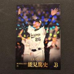 プロ野球選手カード、激レア能見篤史選手！、おまけ34枚つき！ プロ野球選手カード、激レア能見篤史選手！、おまけ34枚つき