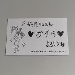 大銀魂展 入場特典 名刺 全10種 フルコンプ 銀魂 最終回 少年ジャンプ 限定 Amazon.co.jp: 大銀魂展 入場特典 名刺 全10種 フルコンプ 銀魂