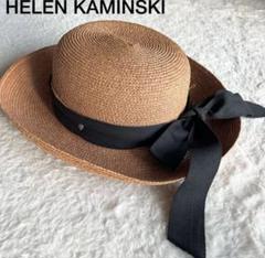未使用品！HELEN KAMINSKI⭐︎ヘレンカミンスキー⭐︎ラフィアハット Helen Kaminski ヘレンカミンスキー HELEN KAMINSKI 帽子 ハット