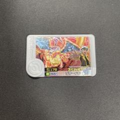 ポケモンフレンダ　リザードン　スペシャル