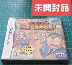 希少　ニンテンドーDS　ソフト　未開封　こち亀　レトロゲーム