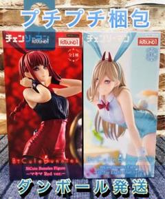 最新新作 美少女プライズフィギュアまとめ売り バニーガールセット プライズ フィギュア 美少女系 まとめ売り 宇崎月 初版 バニー