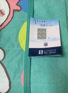 ちいかわ しまむら 冷感ケット　たこぎ タコギ