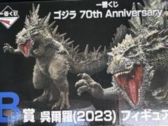 一番くじ ゴジラ Ｂ賞 Ｆ賞 G 賞まとめ売り Amazon.co.jp: 一番くじ ゴジラvsコング F賞 モンスターヘッド