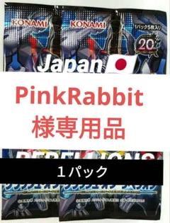 遊「クラッシュ・オブ・リベリオン」未開封 1p - メルカリ
