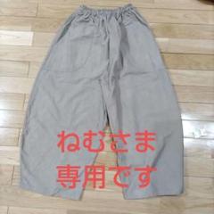 UZUiRO うずいろバルーンパンツ FREEサイズ 試着のみ　三河織物 バルーンパンツ/ブラック/三河織物