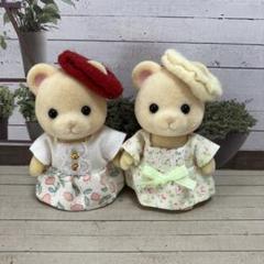 赤　ベージュ　ワンピースセット　シルバニアファミリー　服