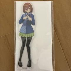 【希少】五等分の花嫁 三玖 ローソン2021 受注生産限定 アクリルスタンド Amazon | 中野三玖 アクリルスタンド 五等分*花嫁 ローソン 限定