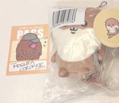 【本日限定最終値下げ】カワウソぬいぐるみくじD賞　ノベルティステッカー付き