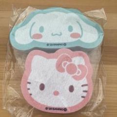 ハローキティ & シナモロール スポンジ2個セット　サンリオのサムネイル