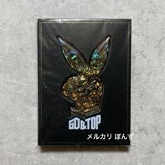 2025人気の 2025年最新】GD_TOP_THE_FIRST_ALBUMの人気アイテム - メルカリ K-POP・アジア