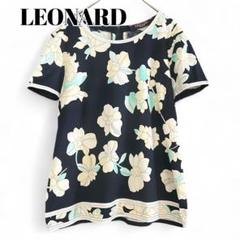 お値下げ 美品 【レオナール】LEONARD フラワープリント 未使用品 LEONARD（ワンピース）のフリマアイテム一覧