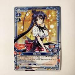 2025年最新】プレシャスメモリーズ ハイスクールd×dの人気