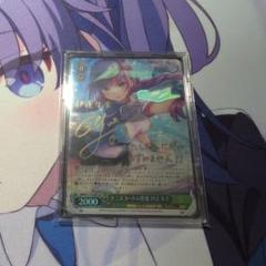 2025年最新】伊達朱里 spの人気アイテム - メルカリ