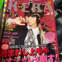 KERAファッション雑誌セット難あり14冊 楽天市場】KERA! (ケラ) 2014年 02月号 [雑誌]/ジャック