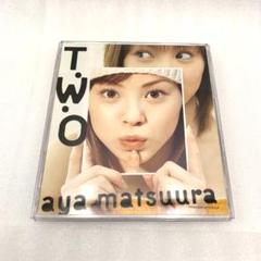 2025年最新】CD 松浦亜弥 T・W・Oの人気アイテム - メルカリ