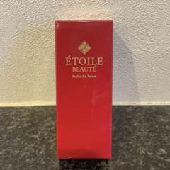 新品・未開封】エトワールボーテ パルフェット NAセラム 20ml