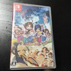 ☆ドカポンUP!＊夢幻のルーレット☆