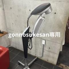 引取り限定　理美容 タカラベルモント社製　遠赤アーム式ローラーボール ジャンク タカラ ローラーボール