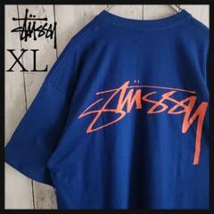 【美品】ステューシー 両面ロゴ 半袖Tシャツ