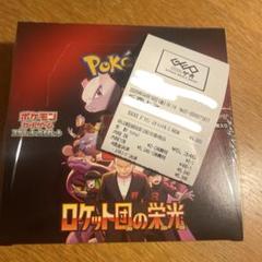 2025年最新】ゲオ ポケモンの人気アイテム - メルカリ