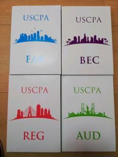 【未使用】USCPA Proactive 4冊セット