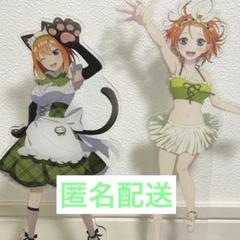 【中野四葉】BIG アクリルスタンド