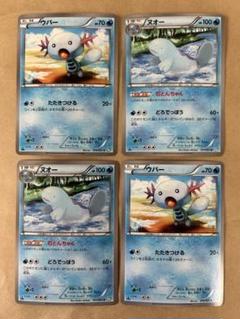 2025年最新】ヌオーのポケカの人気アイテム - メルカリ